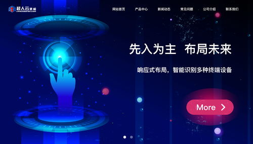 企業官網 科技公司 網頁 企業官網 moon夢云 zcool