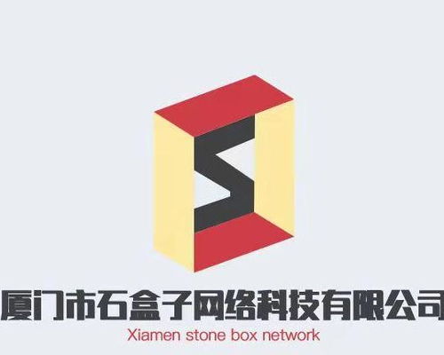 廈門市石盒子網(wǎng)絡(luò)科技
