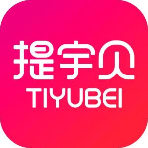 廣西提宇貝網絡科技 賦能數字時代創新發展